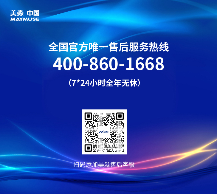 售后公眾號1_畫板 1.jpg
